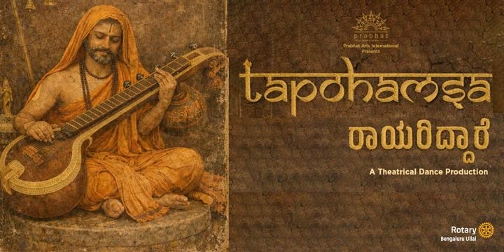 Tapohamsa Rayariddare