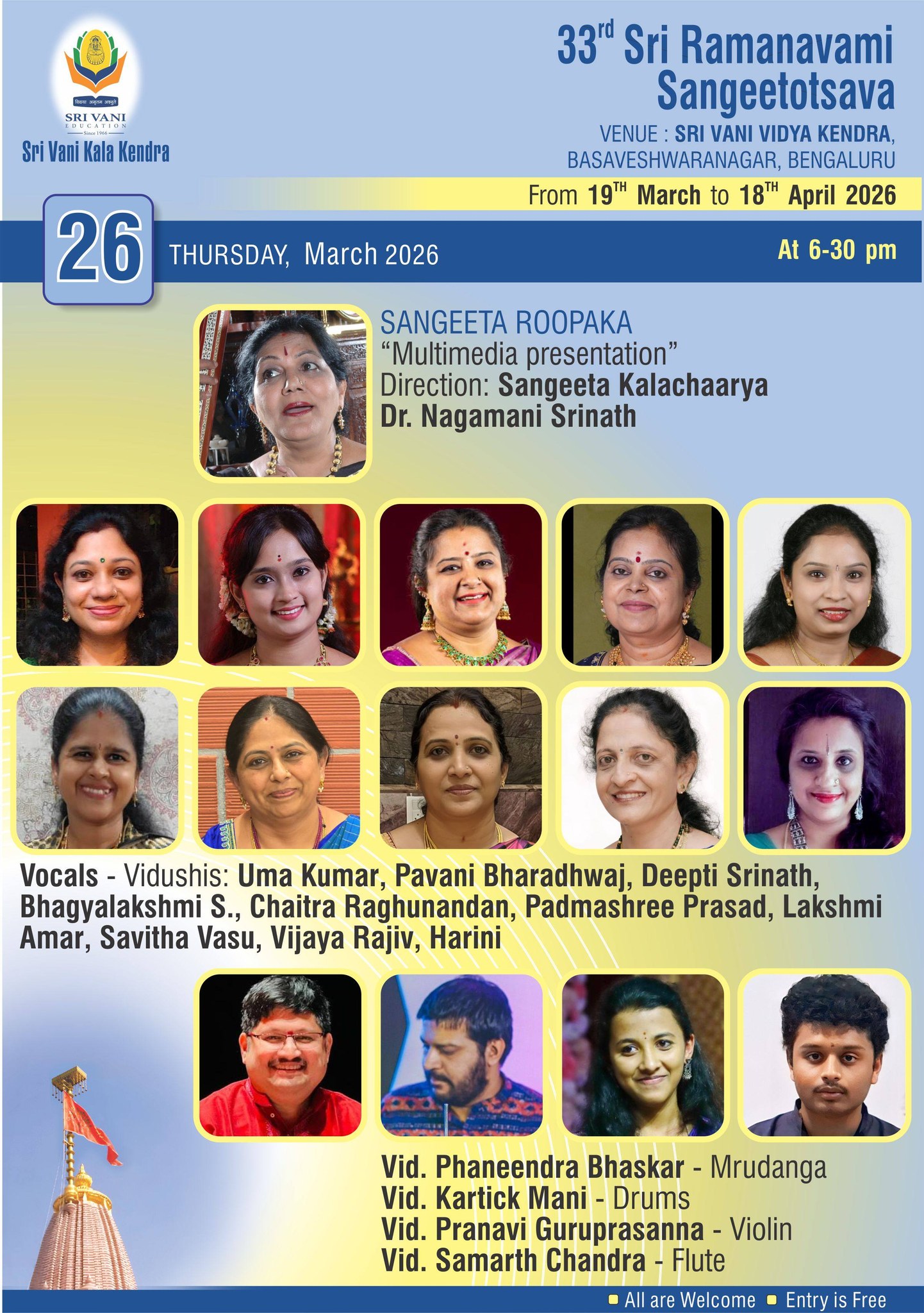 SUNAADA GANA SRI RAMAMRITA PAANA - SANGEETA ROOPAKA poster