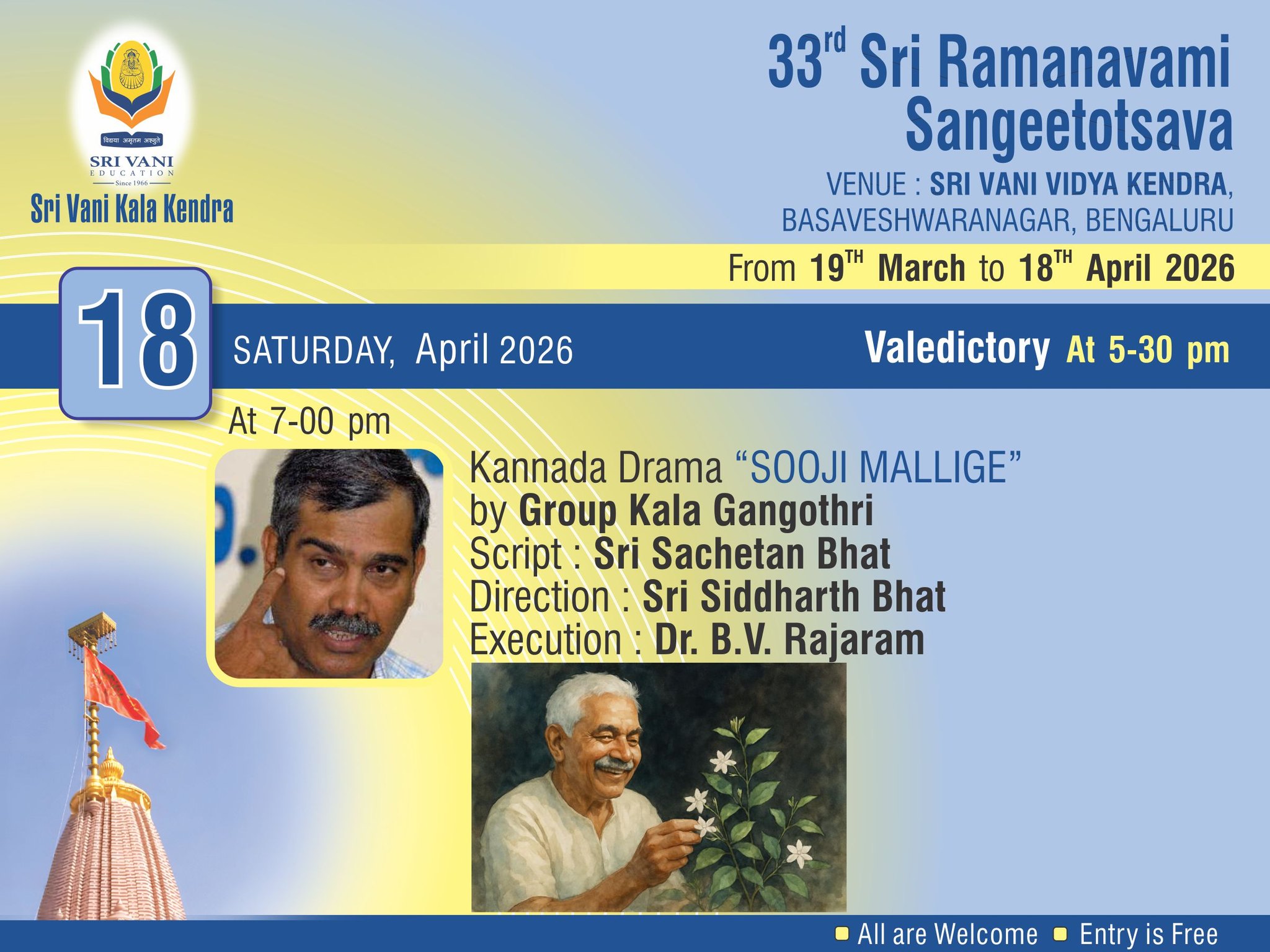 Valedictory Function poster