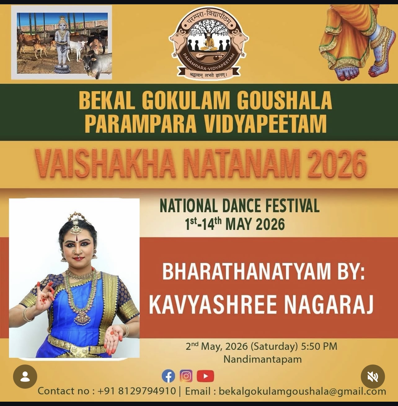 Bharathanatyam by Kavyashree Nagaraj