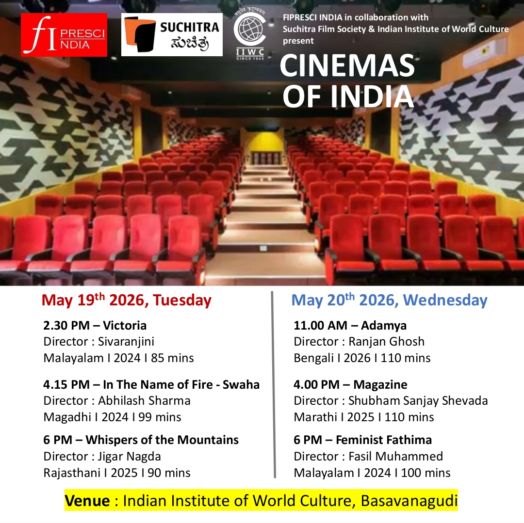 In The Name of Fire - Swaha poster