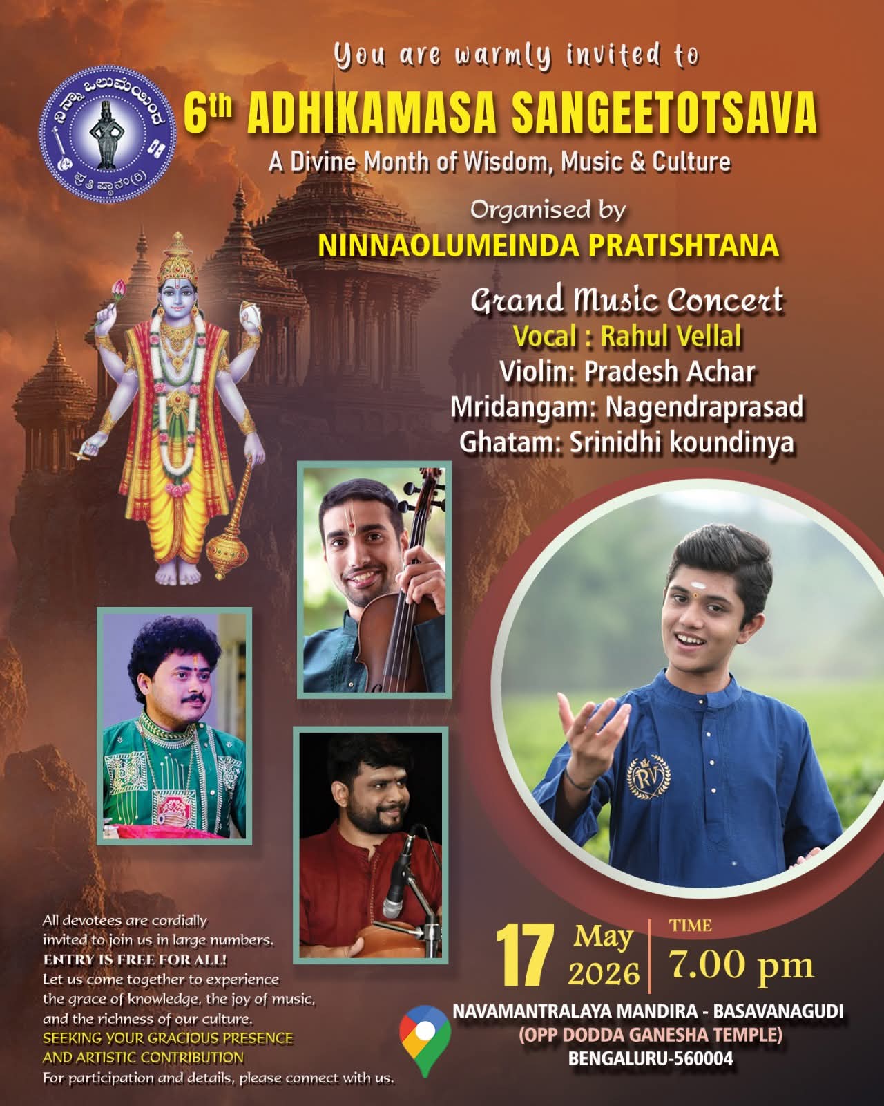 6th Adhikamasa Sangeetotsava - Grand Music Concert