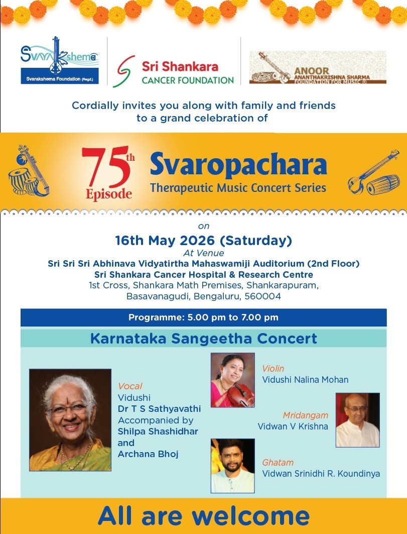 Svaropachara Therapeutic Music Concert Series - 75th Episode: Karnataka Sangeetha Concert poster