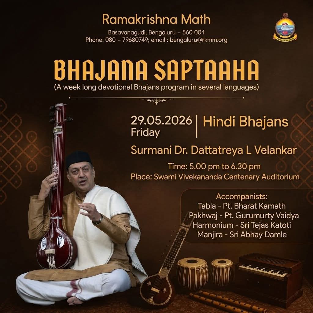 Hindi Bhajans poster
