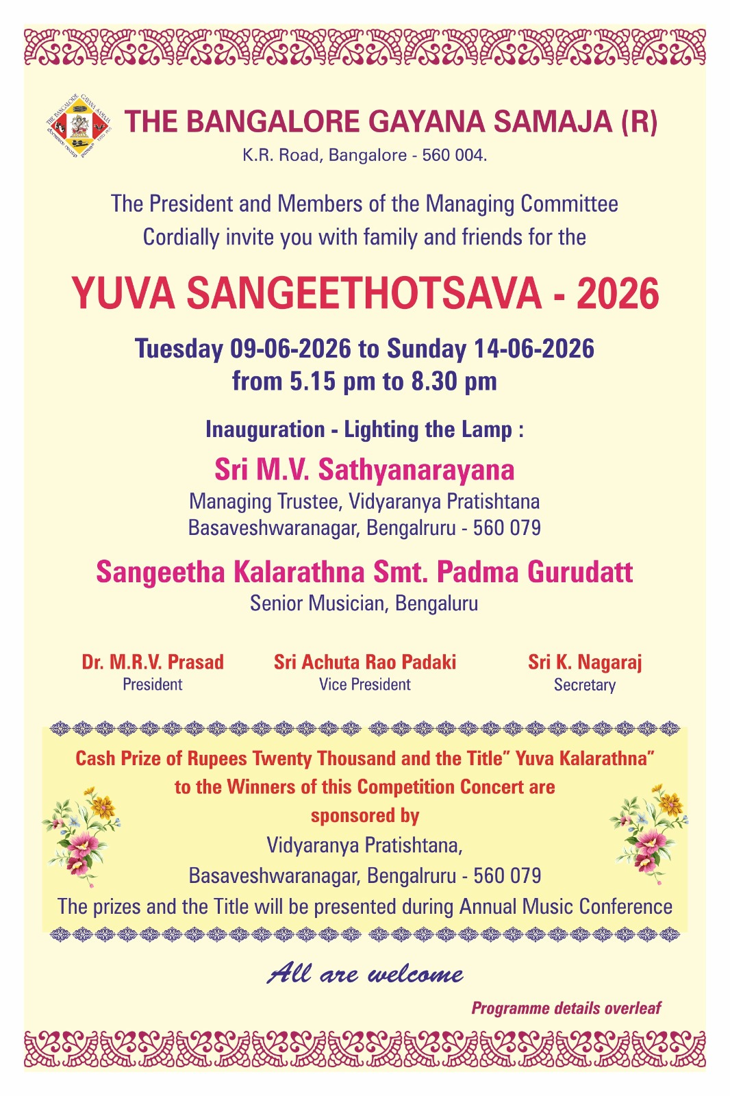 Yuva Sangeethotsava Concerts