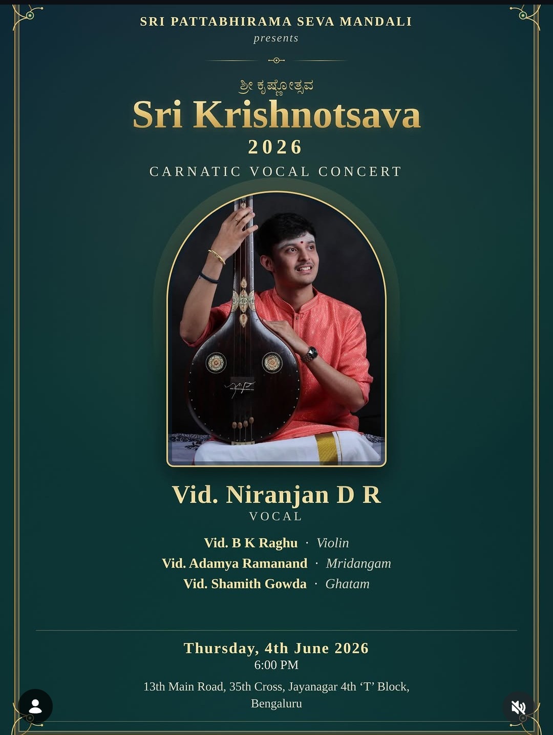 Sri Krishnotsava 2026 - Carnatic Vocal Concert poster