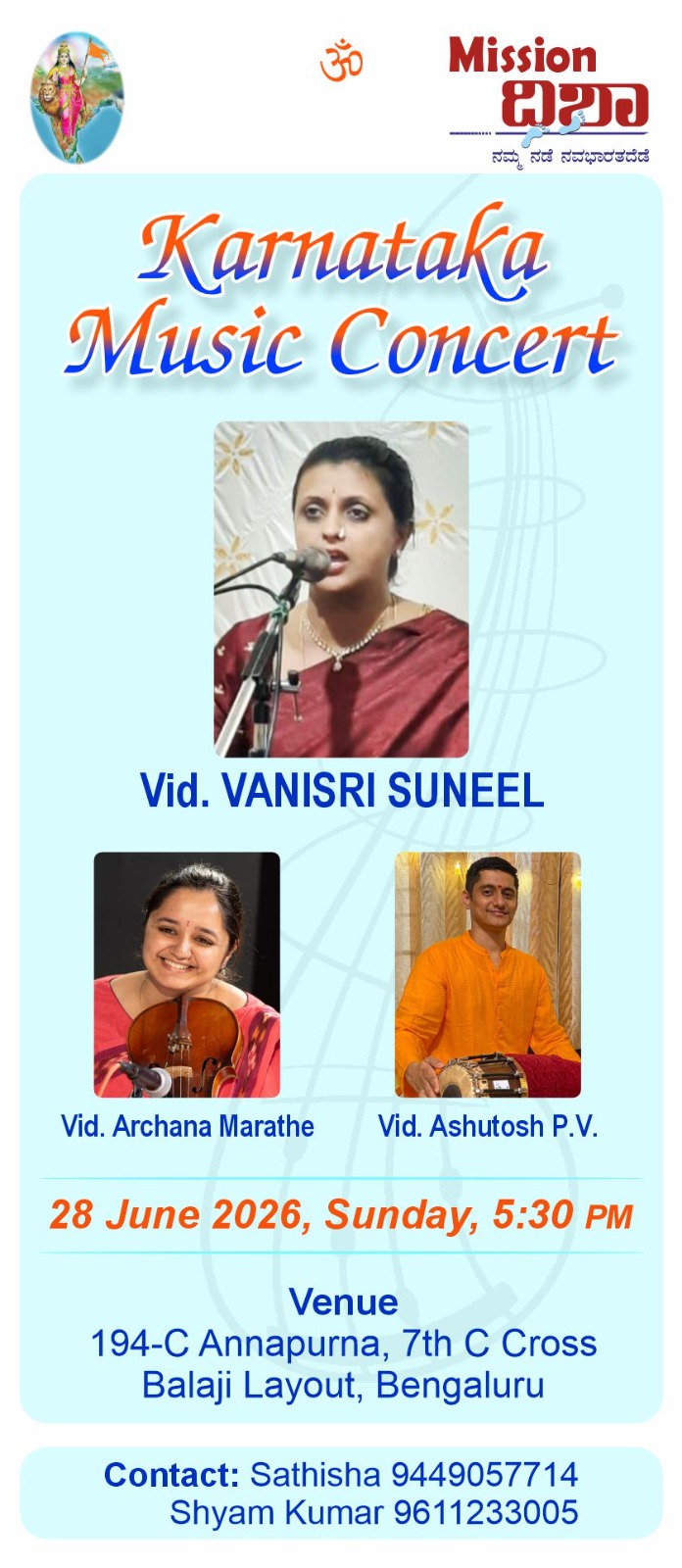 Karnataka Music Concert