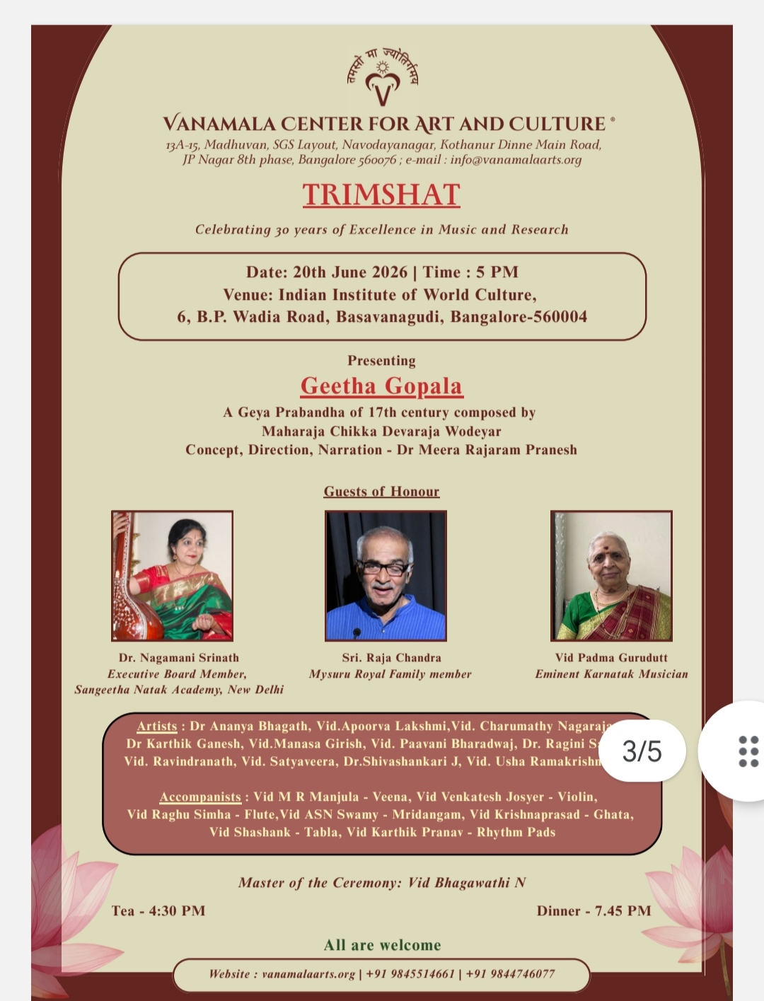 Geetha Gopala - A Geya Prabandha