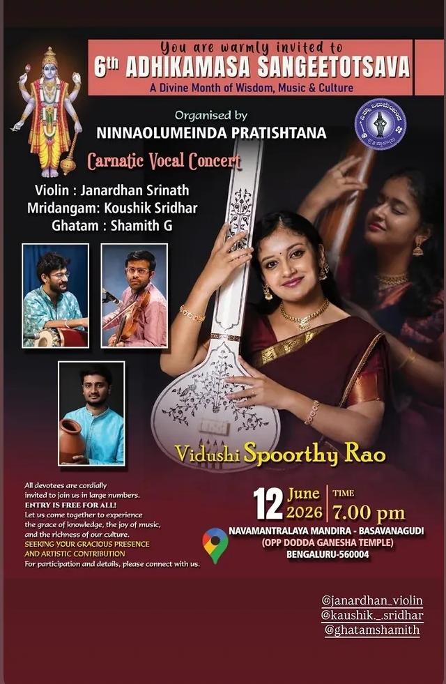 Carnatic Vocal Concert by Vidushi Spoorthy Rao