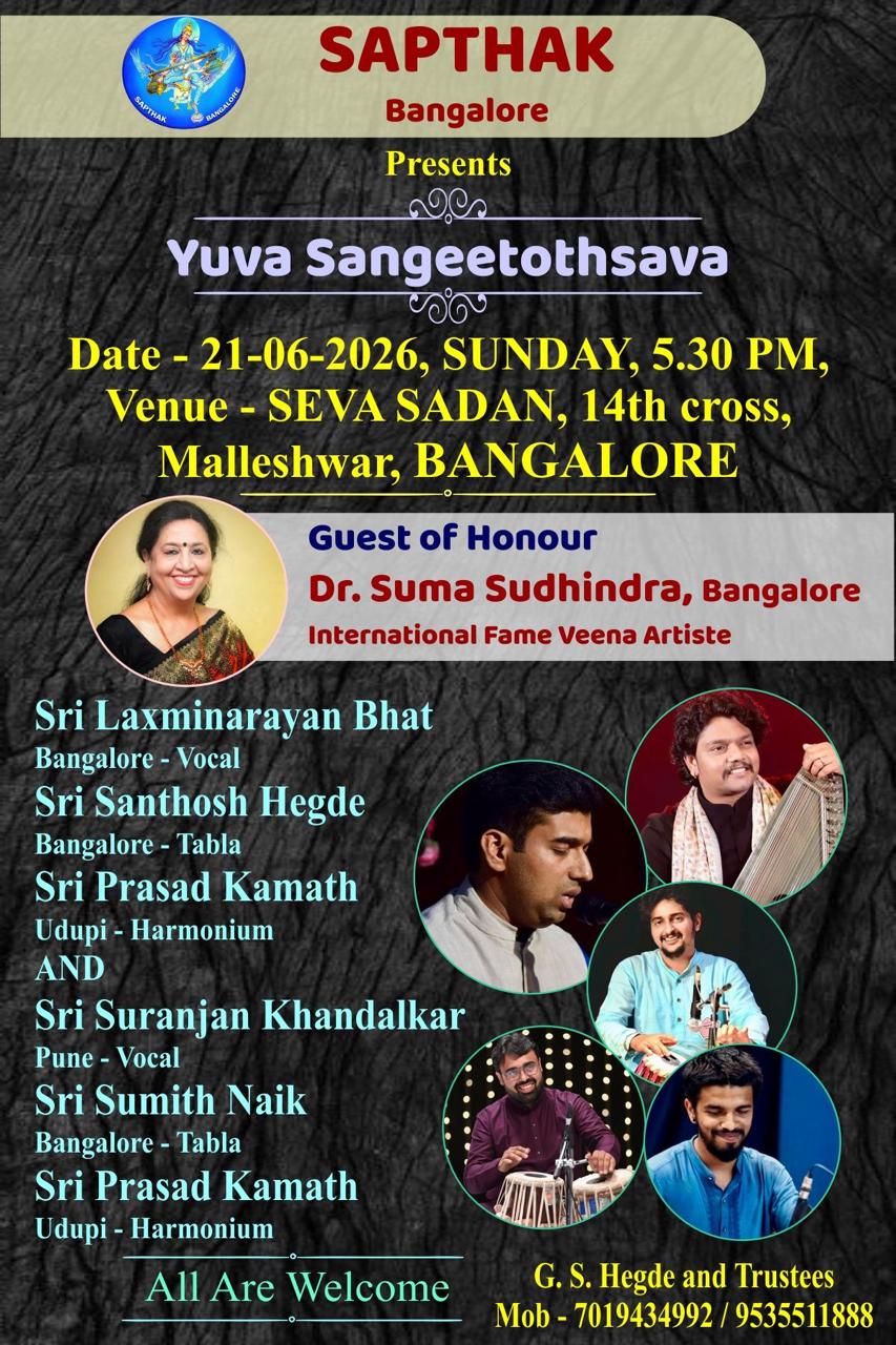 Yuva Sangeetothsava - Vocal Concert by Sri Suranjan Khandalkar