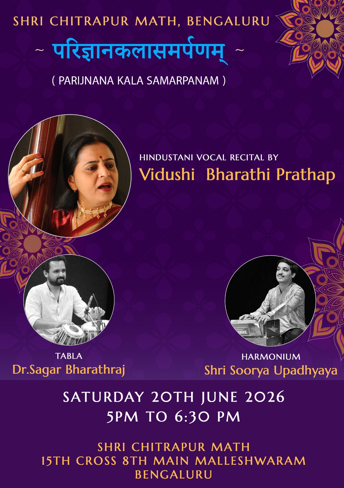 Parijnana Kala Samarpanam - Hindustani Vocal Recital by Vidushi Bharathi Prathap