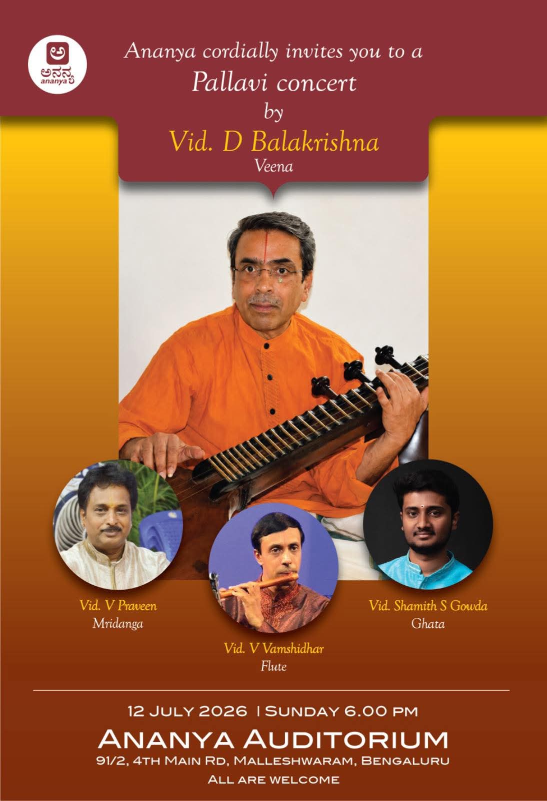 Pallavi concert by Vid. D Balakrishna