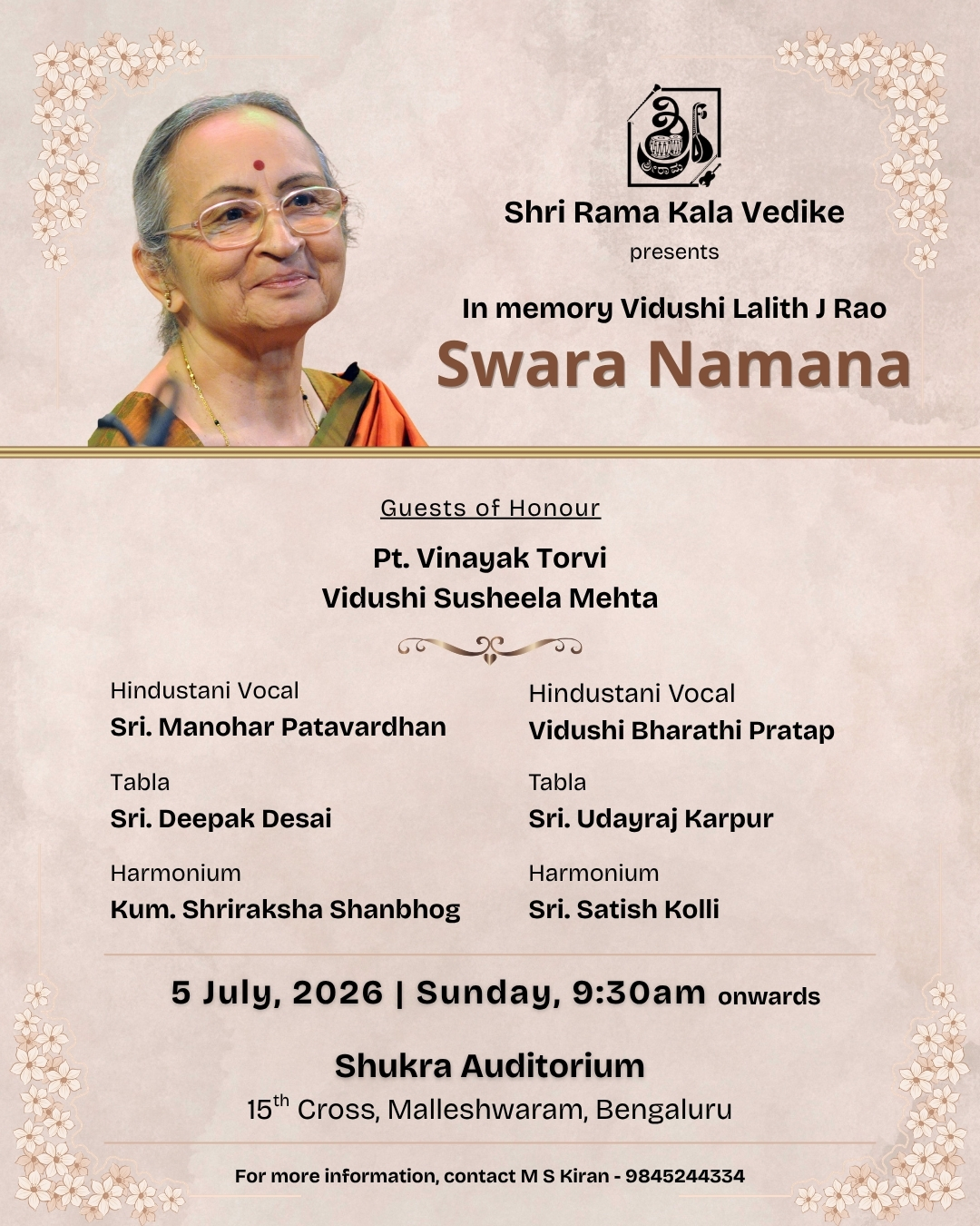 Swara Namana - In memory of Vidushi Lalith J Rao