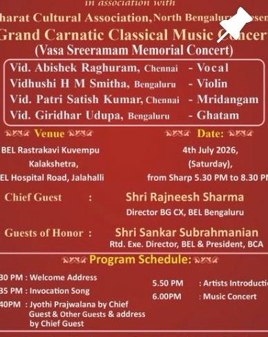 Grand Carnatic Classical Music Concert (Vasa Sreeramam Memorial Concert)