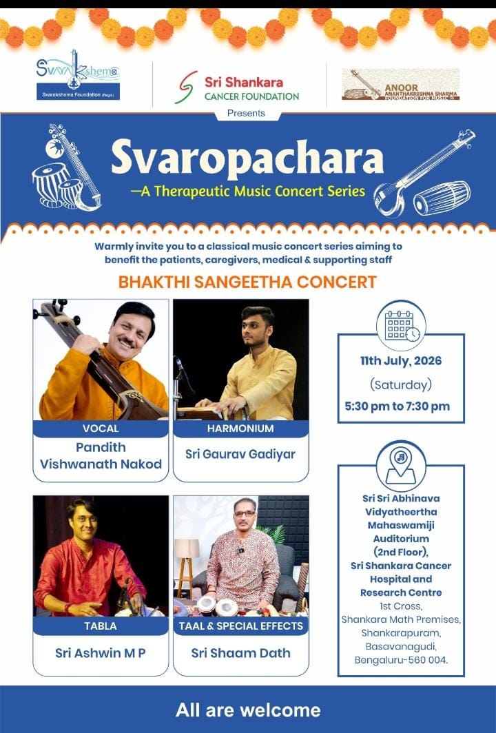 Bhakthi Sangeetha Concert