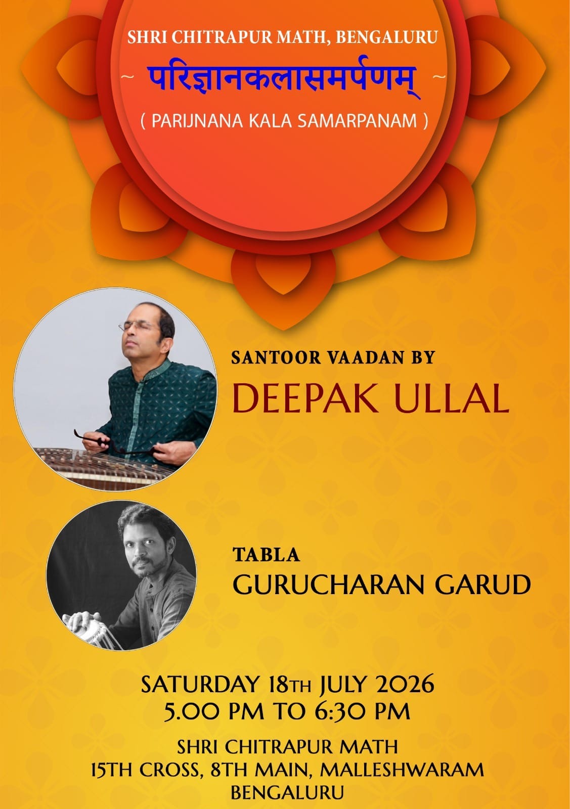 Parijnana Kala Samarpanam