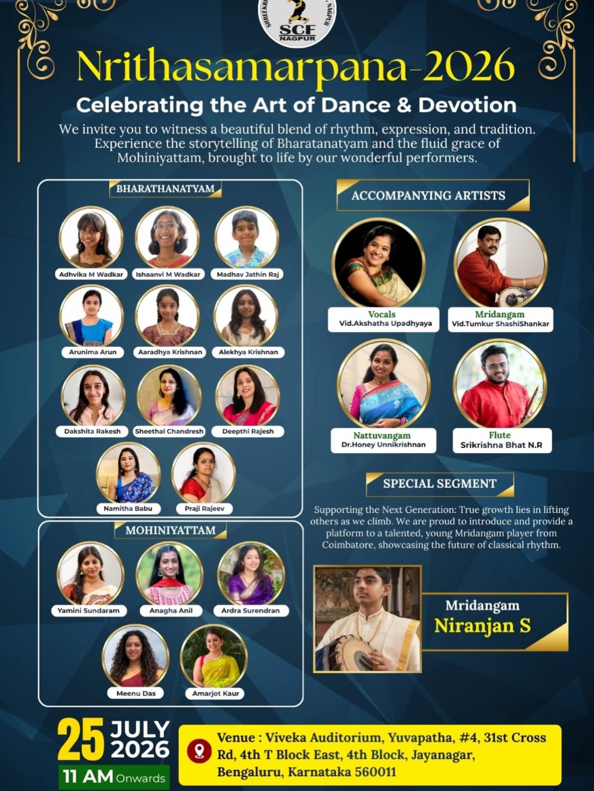 Nrithasamarpanam - 2026: Celebrating the Art of Dance & Devotion