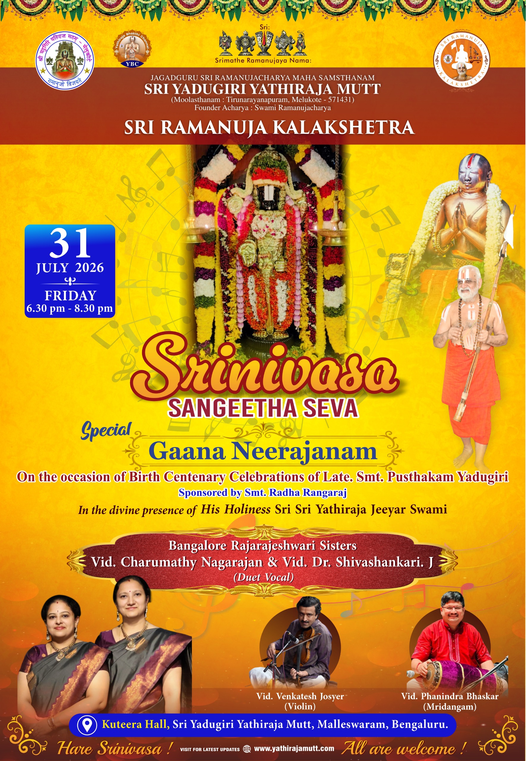 Srinivasa Sangeetha Seva - Special Gaana Neerajananam