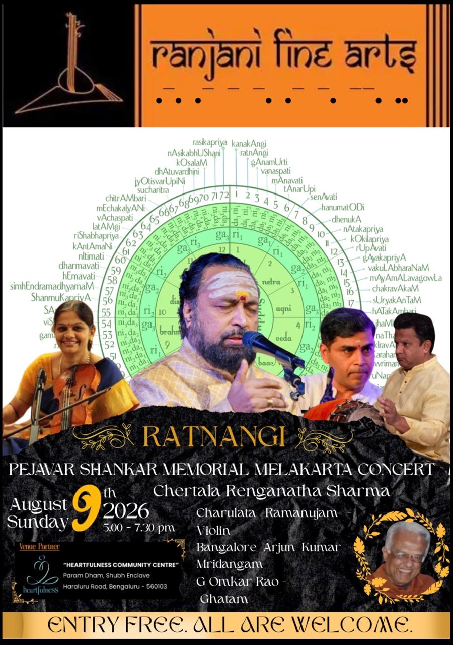 Pejavar Shankar Memorial Melakarta Concert - Ratnangi