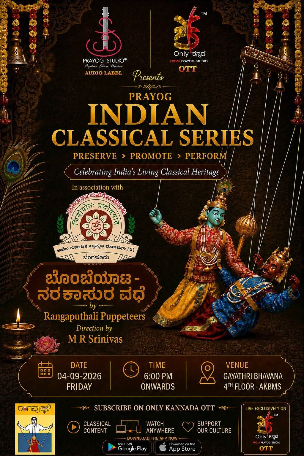 Bombe Aata - Narakasura Vadhe