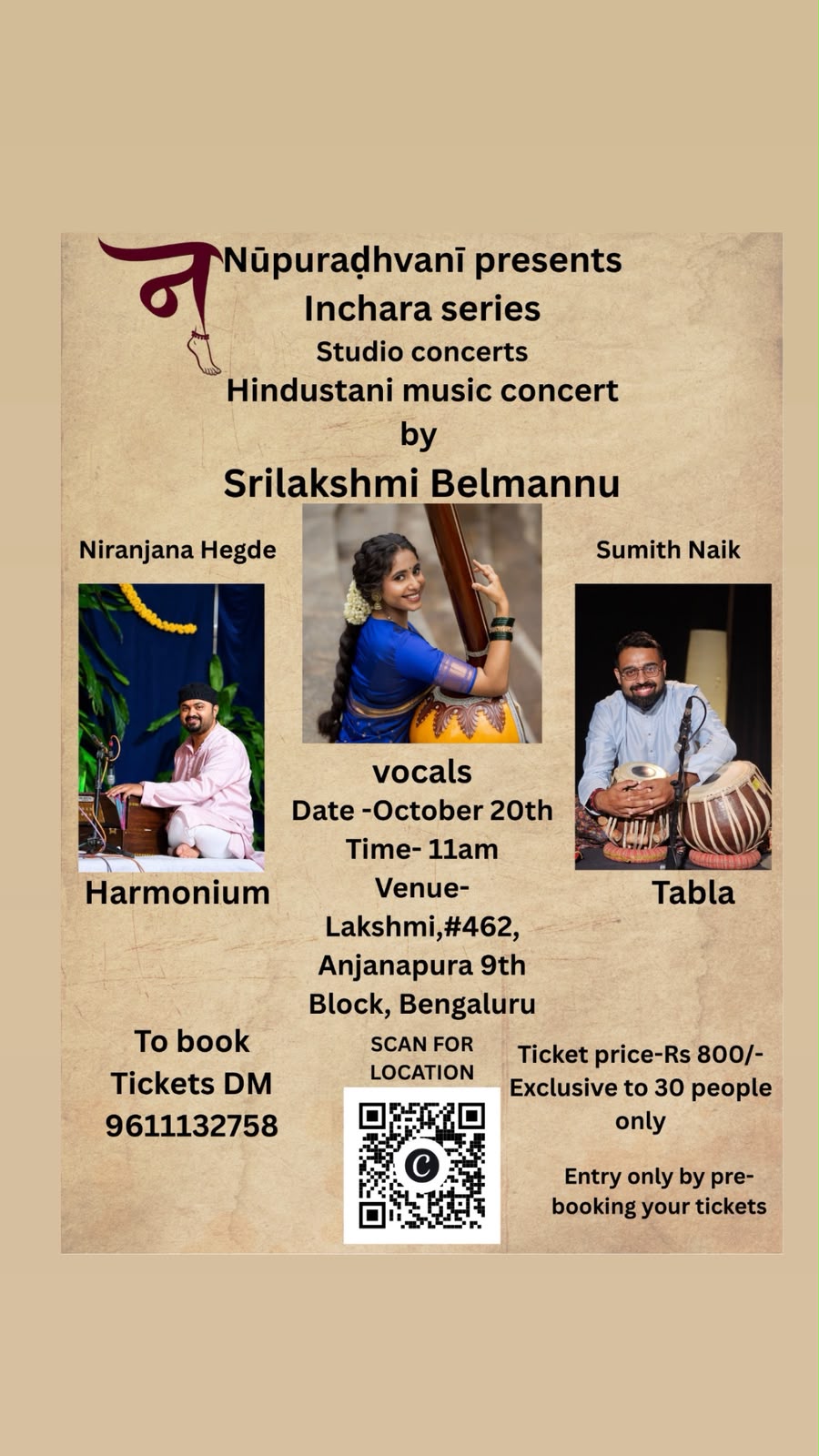 Incharā Series Studio Concerts: Hindustani Music Concert