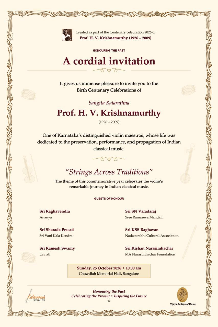 Birth Centenary Celebrations of Prof. H. V. Krishnamurthy