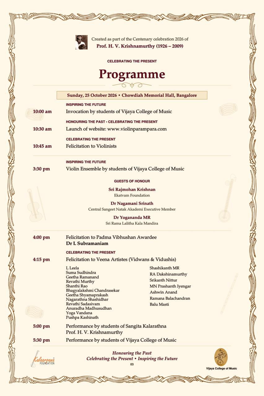Centenary Celebration of Prof. H. V. Krishnamurthy