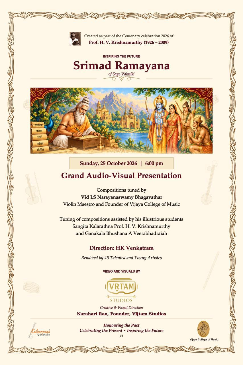 Srimad Ramayana of Sage Valmiki - Grand Audio-Visual Presentation