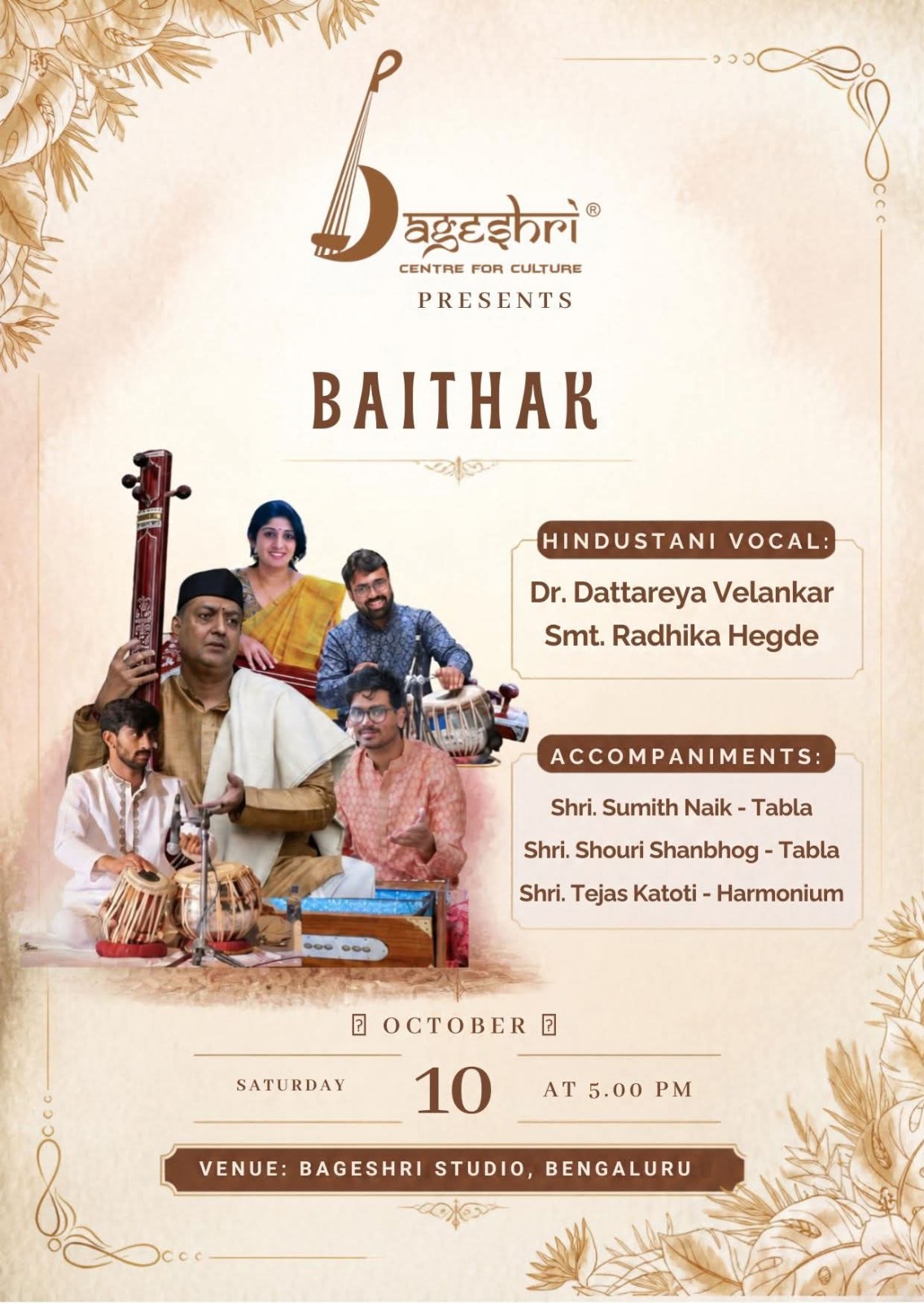Baithak