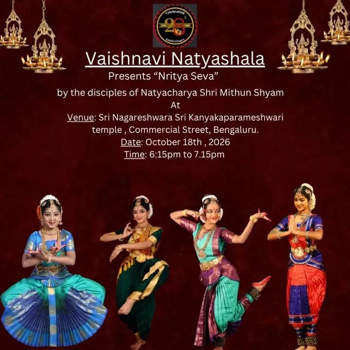 Nritya Seva