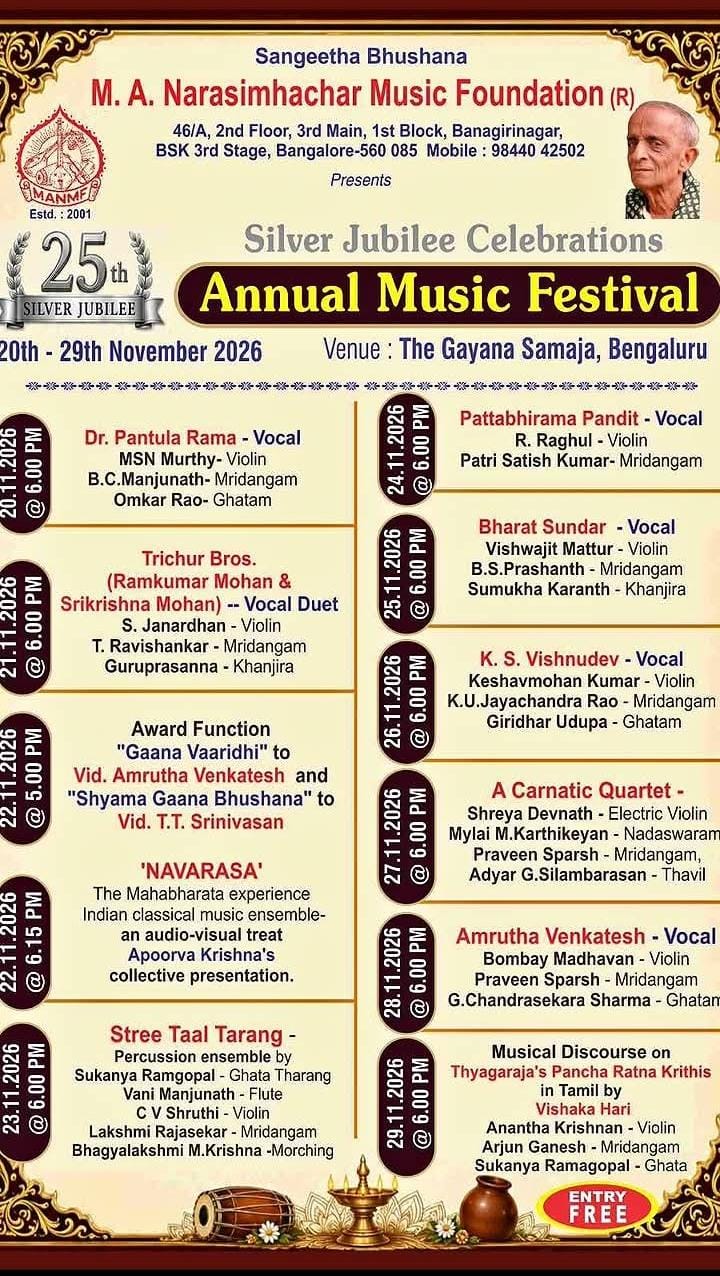 Vocal Concert by Dr. Pantula Rama